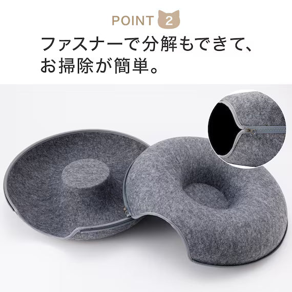FELT PET BED DAUGHNUT