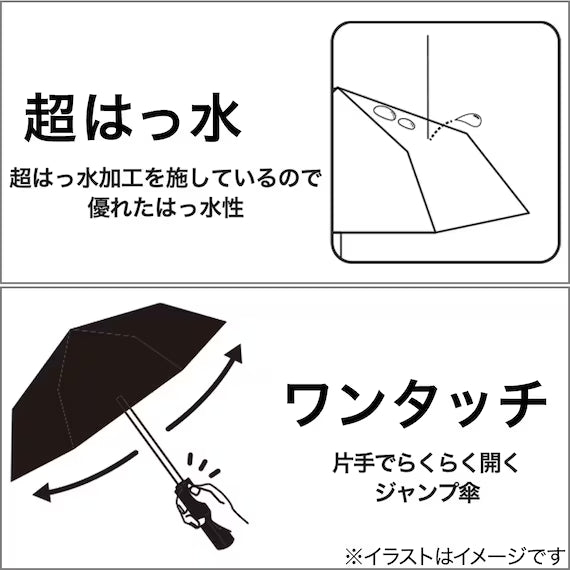 BJ UMBRELLA 75CM