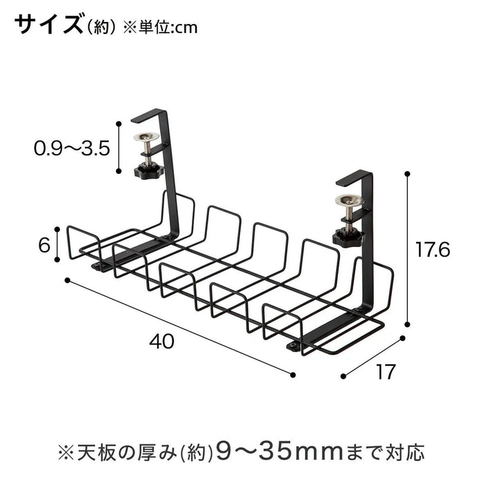 MULTI COLLECTION RACK4017 IW01 BK