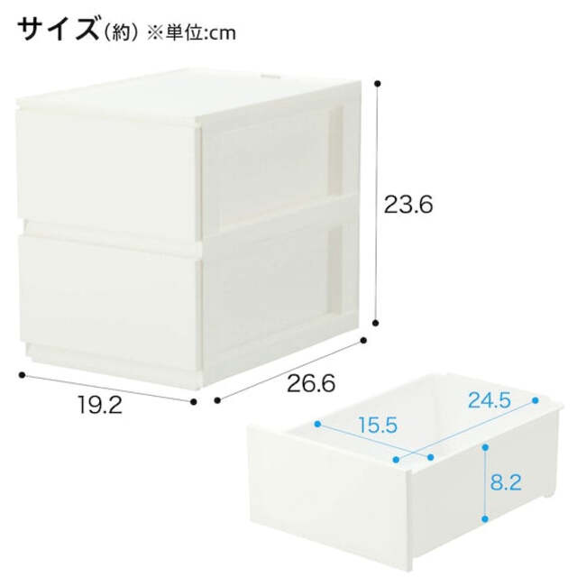 DRAWER_N_INBOX2_V_HALF_2TIER_WH