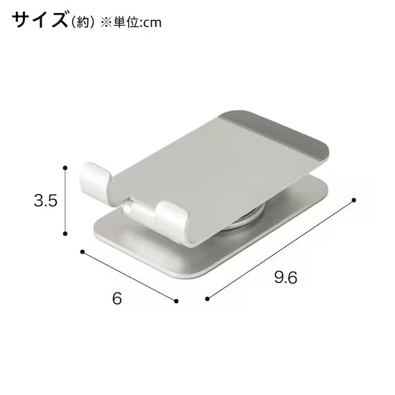FOLDING PHONESTAND WITH REVOLVE IW01 SV