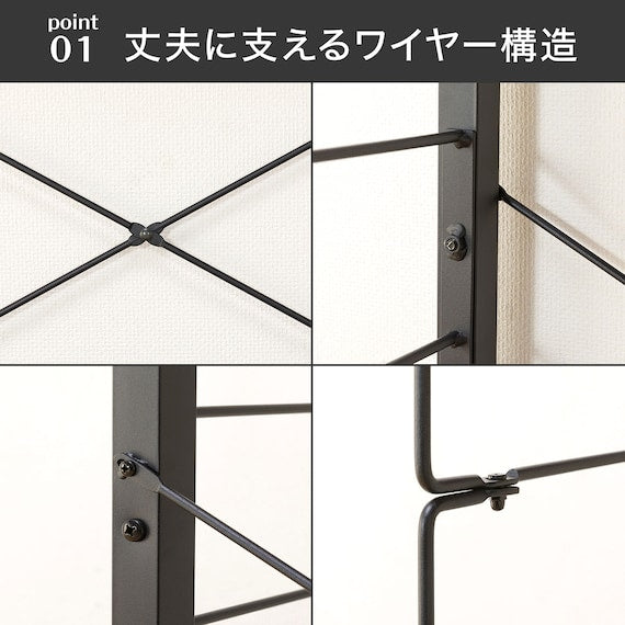 HEIGHT ADJUSTABLE WARDROBE MBR