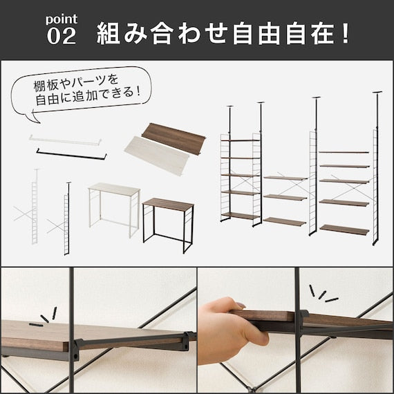 HEIGHT ADJUSTABLE WARDROBE MBR