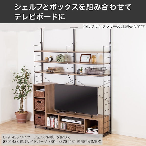 HEIGHT ADJUSTABLE WARDROBE MBR