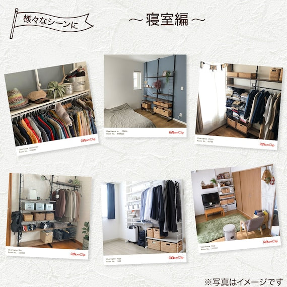 HEIGHT ADJUSTABLE WARDROBE MBR