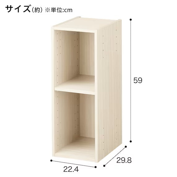 STACKING COLOUR BOX NCOLOBO SLIM 2TIER WW