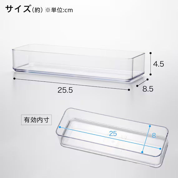 ORGANIZING TRAY L CL  N-BLANC