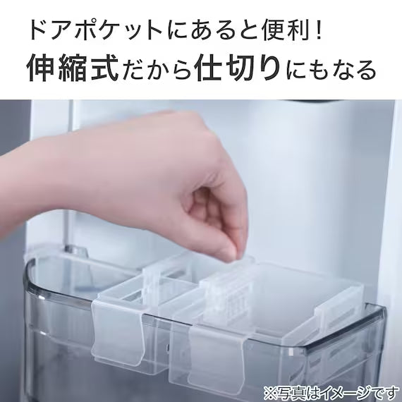 REFRIGERATOR DIVIDERS SLIM