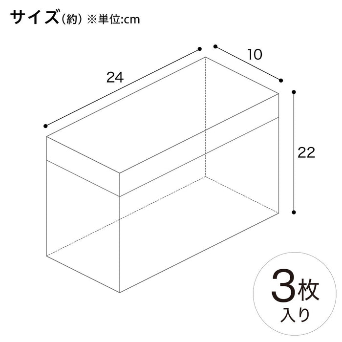VEGETABLE STORAGE BAG ANTIBACTERIAL M 3P