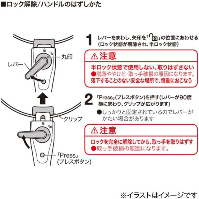 DETACHABLE HANDLE2 DBR (TORERU SERIES)