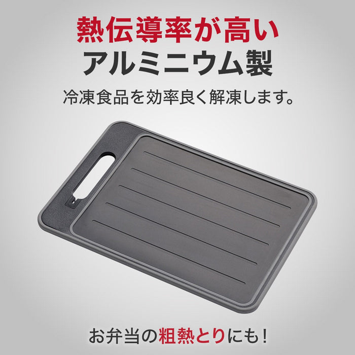 CUTTING BOARD WITH DEFROSTING PLATE M KY023