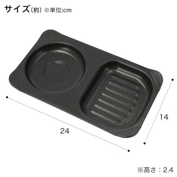 TOASTER OVEN COMBINATION PLATE 3