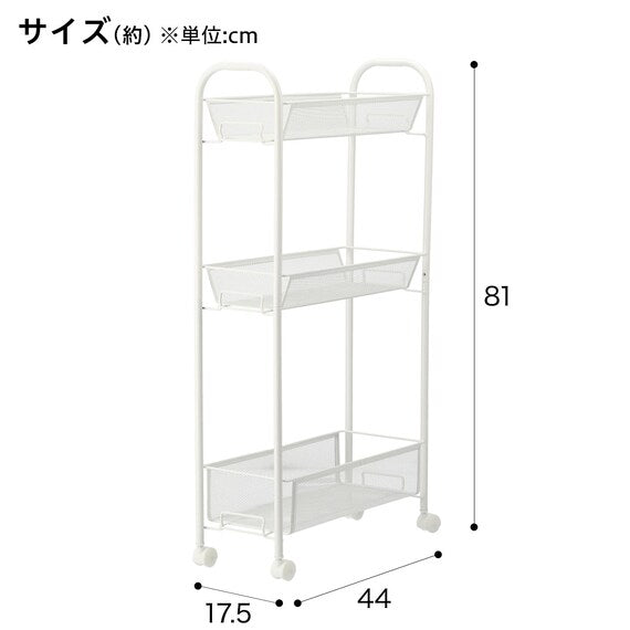 KITCHEN WAGON DICO2 W170 WH