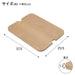 NON SLIP WOOD TRAY FOR STEEL WAGON TOROLLEY S