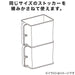 HANGING CUPBOARD STOCKER S WH