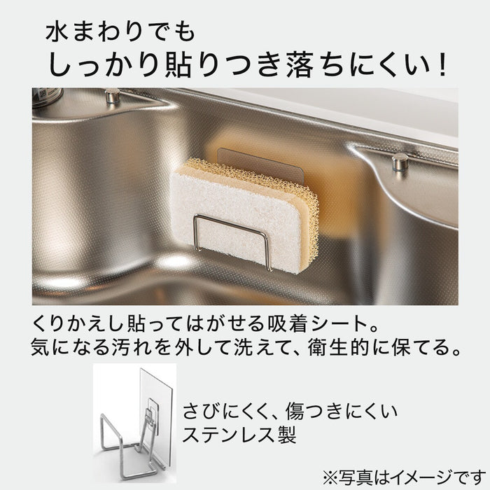 FILM HOOK SPONGE HOLDER SUS 1P