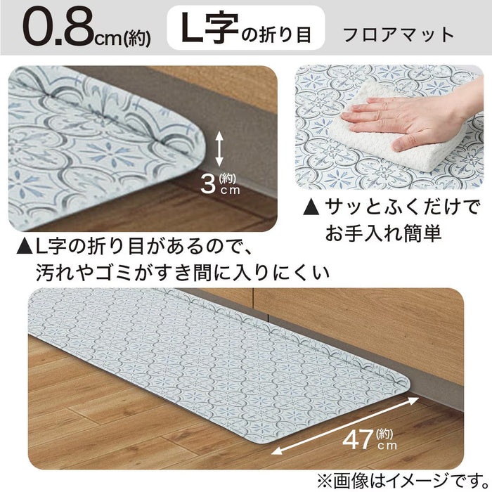 PVC FLOORMAT TA 50X90 JQ11