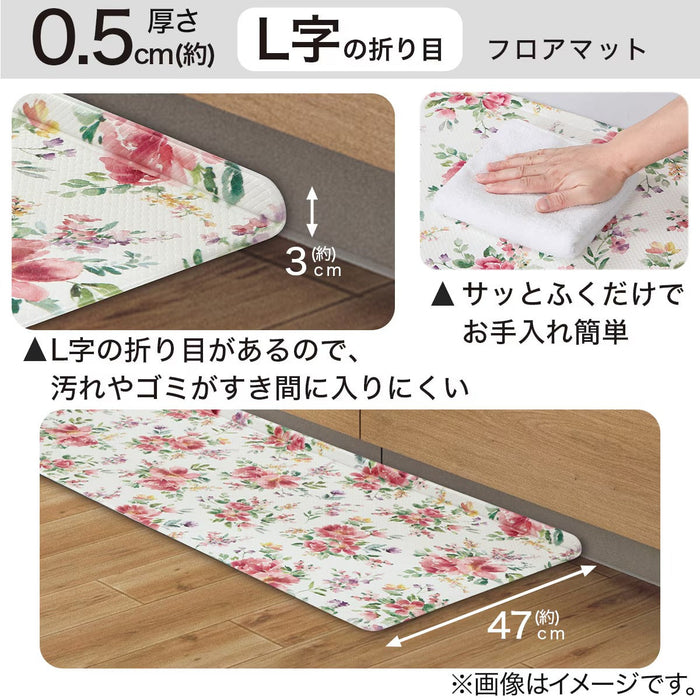 PVC FLOORMAT 5 FL 50X180 WJ34