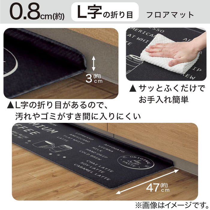 PVC FLOORMAT LE 50X120 JQ12