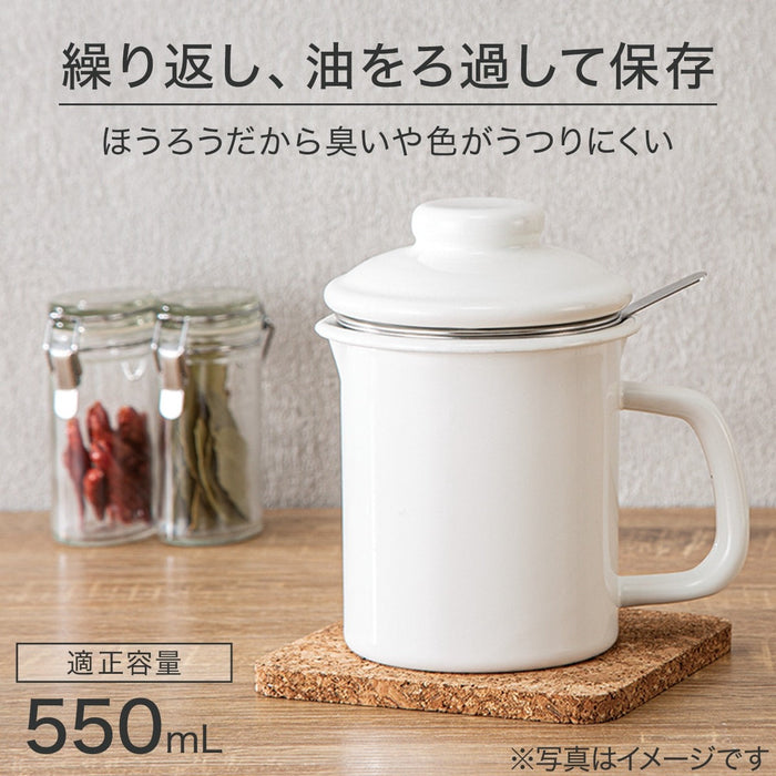 ENAMEL OIL POT 550ML KY013