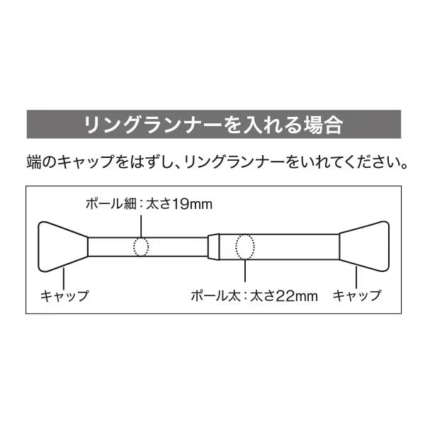EXTRA-THICK TENSION POLE NT 70-120