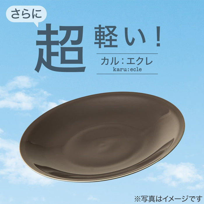 ULTRA LIGHTWEIGHT 22CM ROUND DEEP PLATE KARU:ECLE RIM PLATE GY