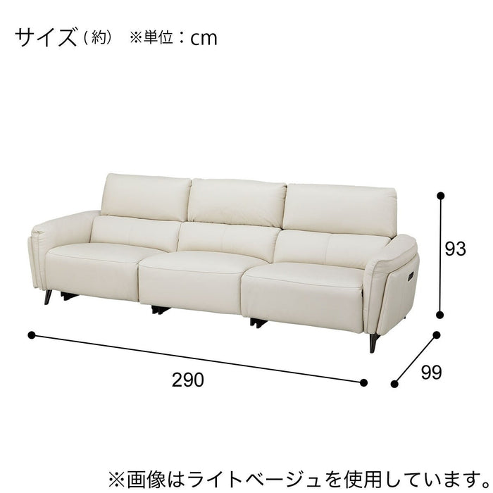 2M ELECTRIC WIDE 3 SEATER SOFA LS02 NW DBL