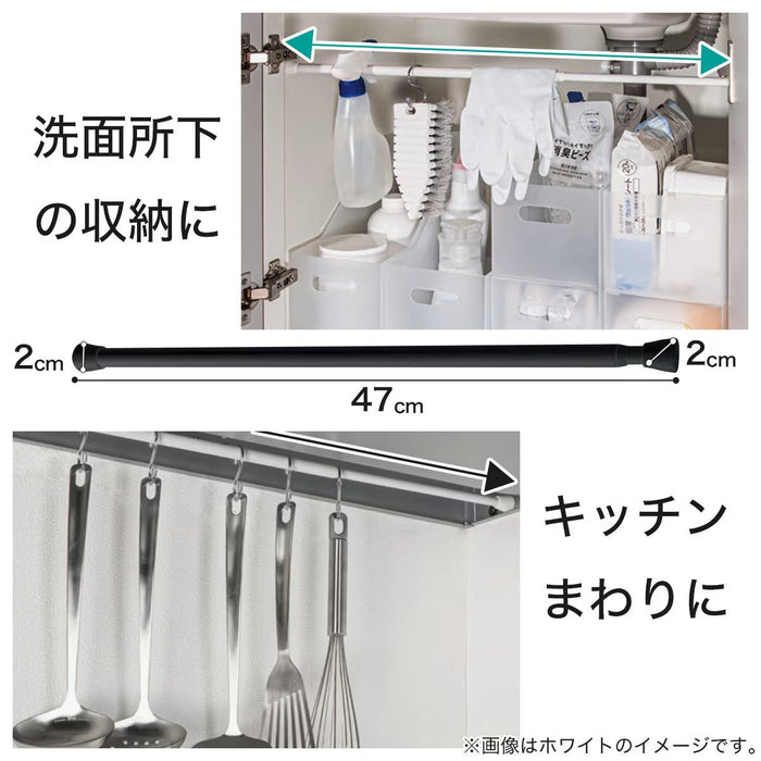 TENSION POLE NT-5 BK 40-70CM