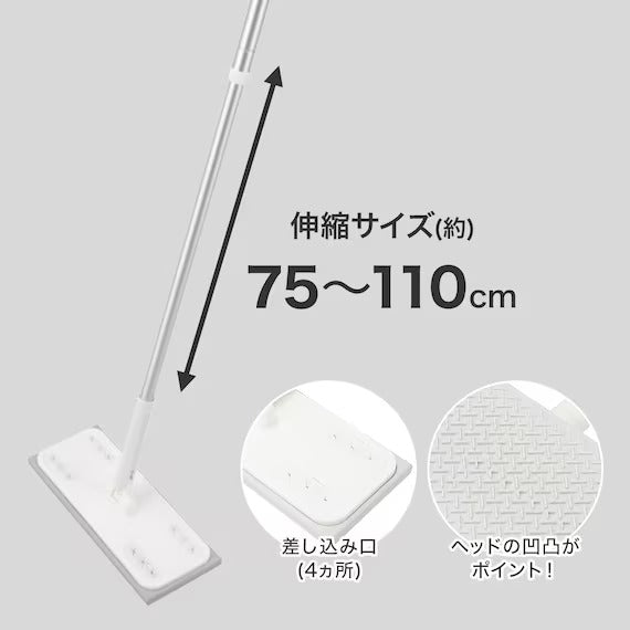 FLOOR MOP RK01