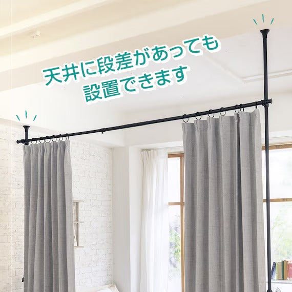TENSION CURTAIN POLE WJT810MWH