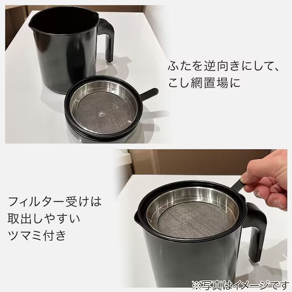 OIL POT 1.1L KY012