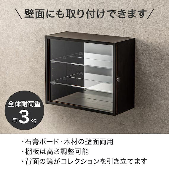 DISPLAY BOX HS M BK