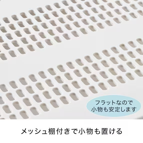 MESH TENSION SHELF 6595 WH HA03