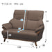2S-SOFA KOTEI3 DR-DMO