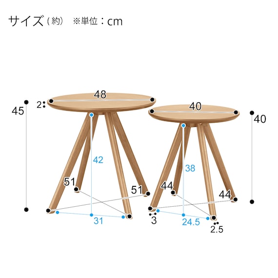 NEST TABLE OAK3 LBR (2PCS SET)