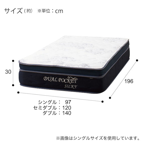 SINGLE MATTERESS DUALPOCKET-02 CR