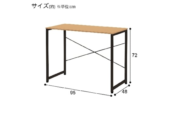DESK ZK001 95 LBR