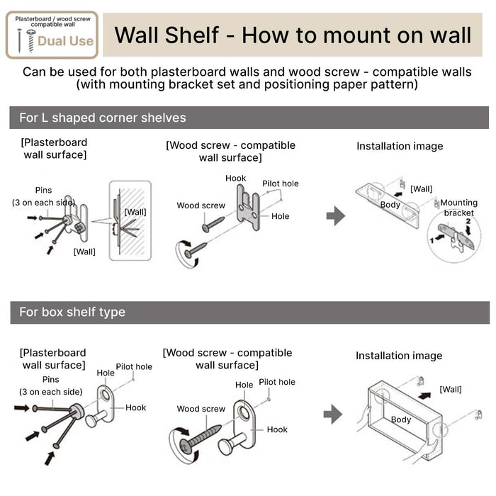 WALL SHELF ARBRE 60 NA