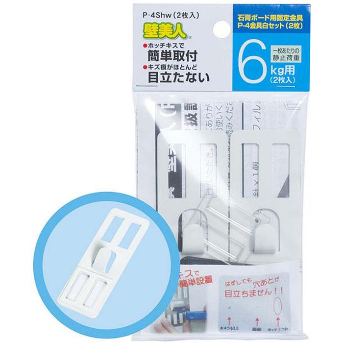 HOOK 6KG 2P FOR PLASTERBOARD BY STAPLER ATTACH