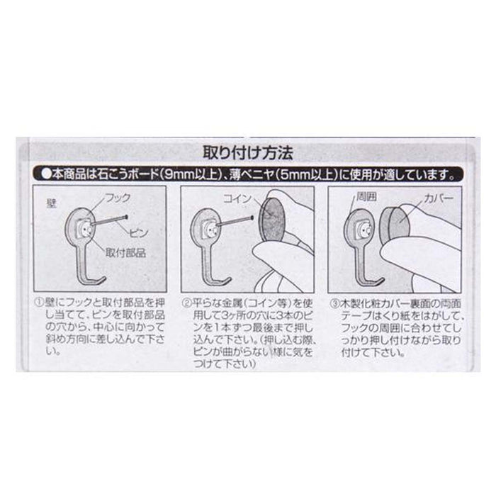 HOOK 7KG 2P WITH TRIPLE PIN