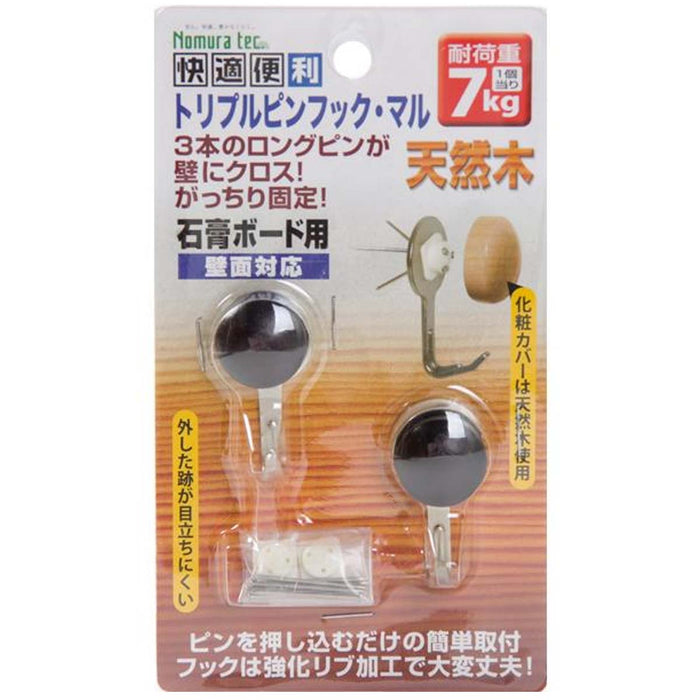 HOOK 7KG 2P WITH TRIPLE PIN