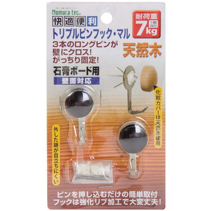 HOOK 7KG 2P WITH TRIPLE PIN
