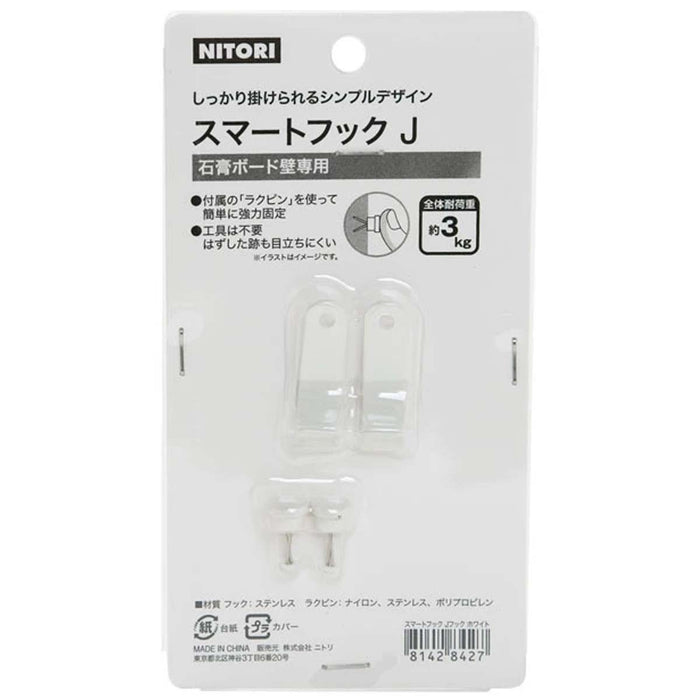 J HOOK 3KG 2P WH FOR PLASTERBOARD