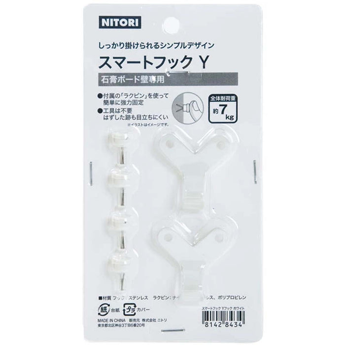 Y HOOK 7KG 2P WH FOR PLASTERBOARD