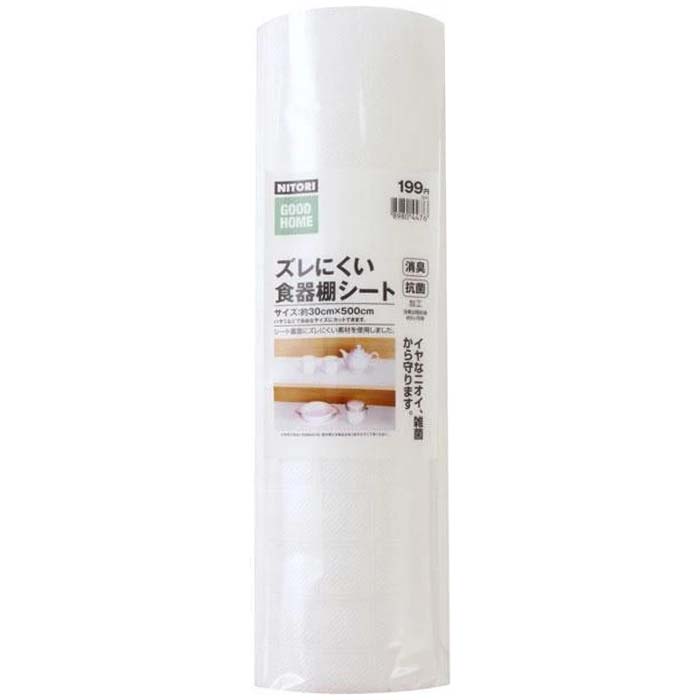NON-SLIPPERY KITCHEN CABINET SHEET WH
