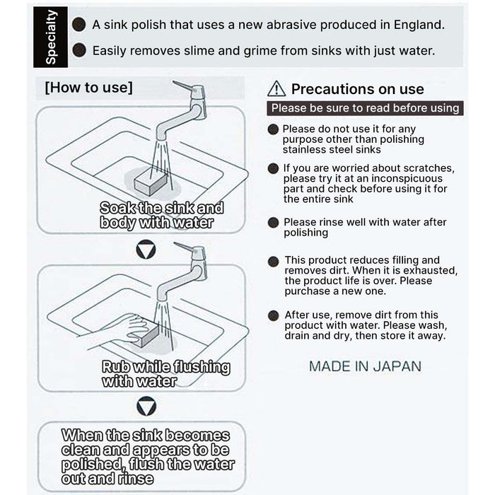 SINK POLISHER