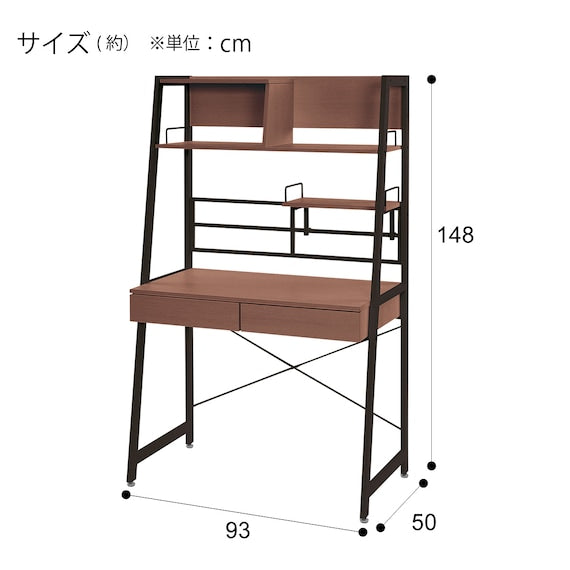 SPACE SAVING DESK RB001 93 MBR