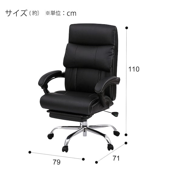 OFFICECHAIR FOOTREST OC702 PVC BK