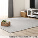 RUG HERRINGBON MIX GY 200X240