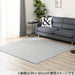 RUG HERRINGBON MIX GY 200X240